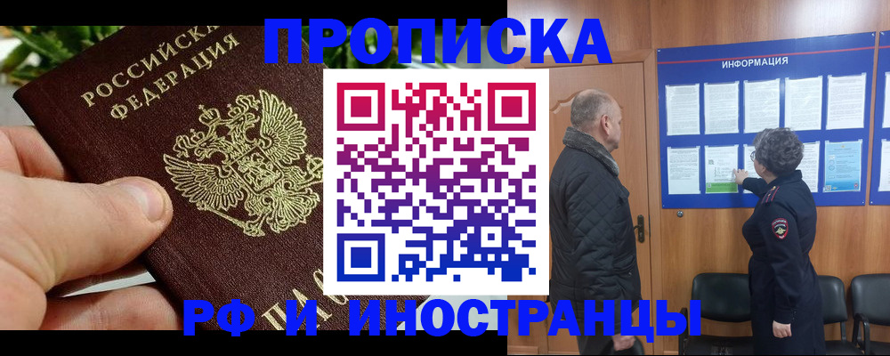 форма 3 в Майском
