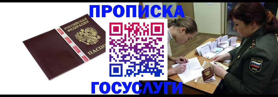 форма 3 в Майском